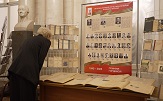 Сельскохозяйственная наука в годы Великой Отечественной войны